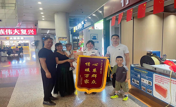 心系群眾，情暖萬家—— 綿陽機場安檢站暖心服務獲錦旗.png